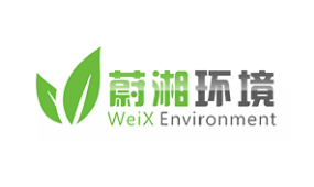 湖南蔚湘環(huán)境科技有限公司